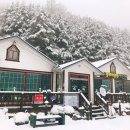 금당계곡블루마운틴 이미지