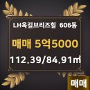 옥길힐공인중개사사무소 이미지