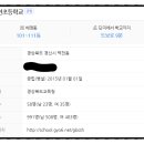 주식회사 월드가스 이미지