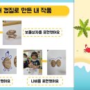 구립공항어린이집 이미지