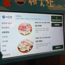 [위례]가성비, 맛, 분위기 모두 잡은 숙성 고기 맛집 &#39;제줏간 위례중앙광장점&#39;