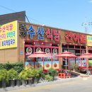 물때식당