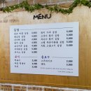 옹포분식 이미지