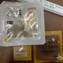 노랑통닭 용화점 | [ 아산 신용화동 노랑통닭 용화점 ] 노랑통닭에서 치킨 안먹어 본 사람! 내가 말해줄께!
