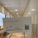 강변역미용실 에이바헤어 강변점 :: 단비팀장님 카나토 클리닉 후기