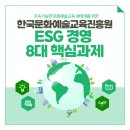 한국교육진흥원 이미지