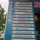 그린컴퓨터 이미지