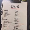 카페소곤소곤 이미지