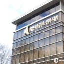 향남남부노인복지관 이미지