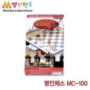 체스 쇼핑하우
