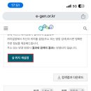 도로명 미표시 이미지