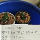 풍란 | [갑조네 풍란 구매후기] 갑조네 풍란(대엽)구매부터 분갈이까지를 기록해 보았습니다.