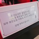홍대전철역 3번출구(효성) | [홍대 놀거리] 조선요괴전 / 내돈내산 후기