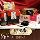 완도4호 쇼핑하우