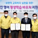 에이치비영어