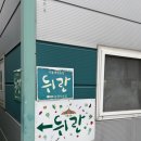 지영 농장 | 김포 키즈 농부체험 / 고구마캐키 / 토끼밥주기 소소한행복 치유농장뒤란