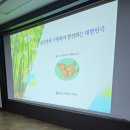 제1공수특전여단 | [공지] [청렴연수] 제1공수특전여단에서 여단장님과 간부님들을 모시고 청렴교육을 진행 ~~ / 제203회