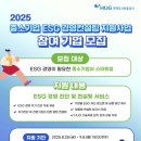 누리경영컨설팅 - 동구 동계천로 170 | 누리경영컨설팅