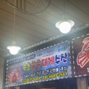 속초중앙시장 속초붉은대게수산 게싸다구 대게 포장맛집 가격 현장웨이팅 내돈내산 찐후기