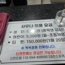 대한스포렉스 이미지