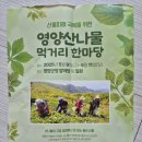 일월산 식품 이미지