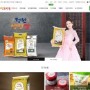 특산물위탁판매
