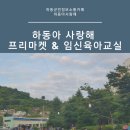 하동군민여성의원 이미지