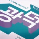 광덕학습코칭연구소 네이버블로그