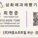 라마들렌과자점 이미지