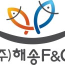 해송개발 이미지