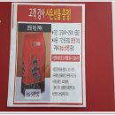 롯데슈퍼 회룡역점 이미지