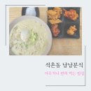 낭낭김밥 이미지