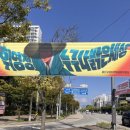 추석맞이 한가위 버스킹 이미지