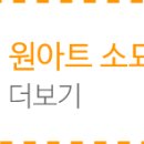 평촌고려학원