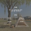 낙동놀자 | [대구] 강정보 디아크 요즘 날씨에 하기 좋은 대구 피크닉 명소