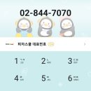 피자스쿨용문 이미지