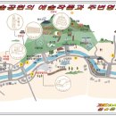 안양메모리타워 이미지