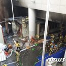 인천국제공항공사(소방대본부)