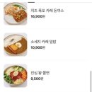 진심왕돈까스 이미지