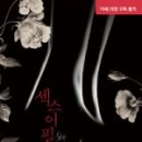 푸른서점 이미지