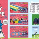 마루한멋태권도 이미지
