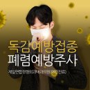 반내과의원 이미지