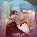 까뜨리느