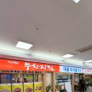 대륭 더이룸푸드 이미지