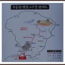 [2015년01월25일] 순백의 아름다운 설국 ★무등산★으로 눈꽃축제 가실까요...?? 이미지