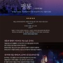 콘서트 평롱 이미지