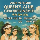 우팡