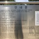 월문리약수터 네이버블로그