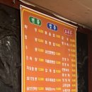 양평반점 이미지