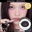 아이드림소프트(주) | 웨이크메이크 수티핑크 l 키티덕후 모여라! 올리브영 헬로키티콜라보 밤스틱 파우치 내돈내산